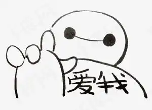 大白手比爱你图片素材图片免费下载高清ppt元素psd千库网图片编号6298717