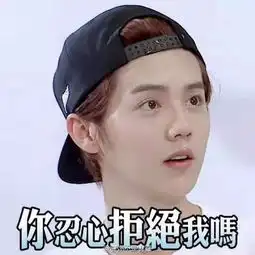 求exo带字搞笑表情包最好是可以下载的要十二人的,三子回国后的也可以