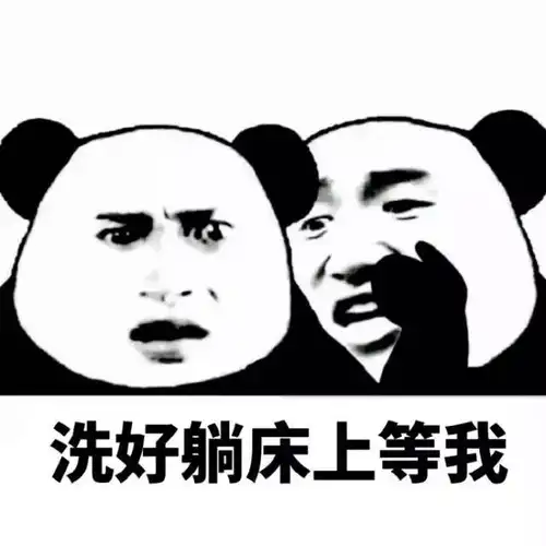 污污悄悄话