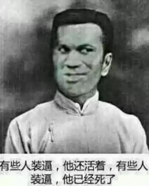 群里有人吵架丢个吃瓜表情包场面再激烈一点,我没见过世面