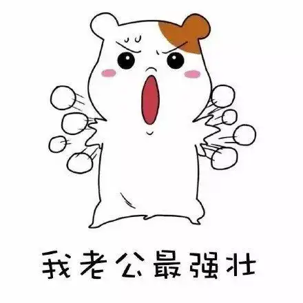十条段子谁要是给我介绍成男朋友,谁就是第一媒婆