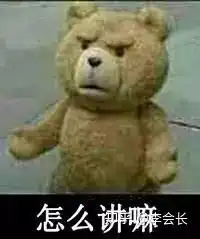 如何看待中国人寿回应造假举报称正在调查举报涉及的问题真是网友所说的常规操作吗