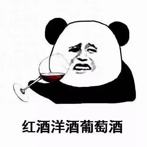 开酒不喝车,喝车不开酒