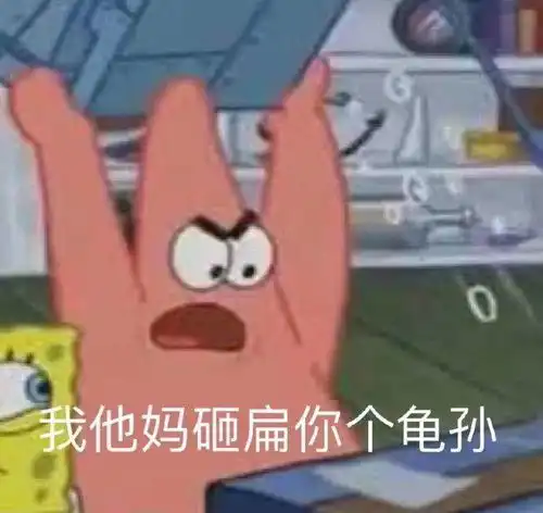 前任来联系了,很心烦