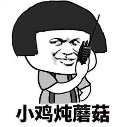抖音段友暗号表情包大全下载抖音暗号表情包制作手机版下载