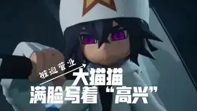 论线稿比最终版更帅气又名安哥为何会有黑眼圈