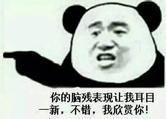 ef6b73f082025aaf271966a0f8edab64034f1a2d动漫内涵搞笑重口味创意gif表情