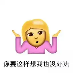 都是成年人了这么纠结分数干嘛