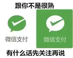 微信收到二次实名验证千万别点,已有人中招