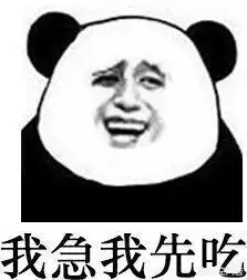 妈耶,不看不知道,我回答问题发了这么多表情包