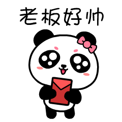 不用打字就可以聊天的图片