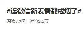 哎哎哎微信突然少了个小东西,在柳州的你发现了吗