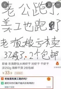 12.12淘宝客服神回复,笑掉了我几个g的表情包