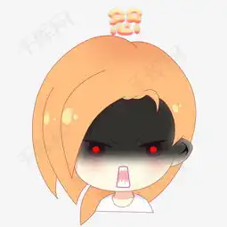 小女孩可爱头像表情生气怒素材图片免费下载高清psd千库网图片编号10802956
