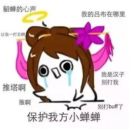 陪男票玩王者荣耀,不会这些英语怎么杀