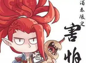 阴阳师手游式神外号怎么来的外号来源整理5阴阳师攻略秘籍