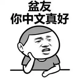 如何形容一个长得特别黑