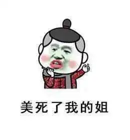 幽默段子以后再不跟狗胜李打牌了昨天晚上他媳妇打电话叫他回去,输了不走