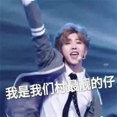 搞笑gif蔡徐坤表情包可爱搞笑