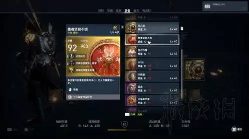 刺客信条起源全传奇装备联动包特殊装备汇总传奇装备汇总盾牌