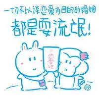 搞笑qq头像qq搞笑可爱头像图片