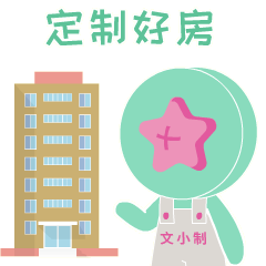 狐小妹跑盘迎来新网红嘉宾渭南精装有惊喜这阳台很难不爱