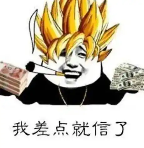 转账468万还是老板授意的钱桥这个公司的财务差点就不能好好过年了