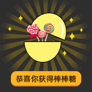 抖音五元扭蛋gif表情包搞笑扭蛋机套路表情包图片