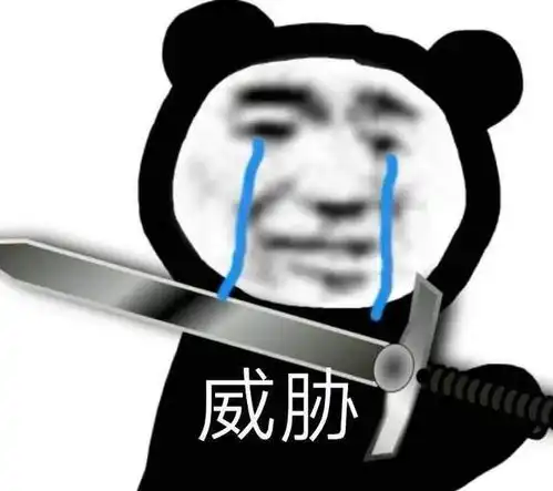可爱沙雕表情包你再这样,我就嫁给你哦
