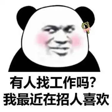 搞笑gif趣图有故事的新娘与伴郎