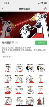 2019公众号吉祥物设计︱表情包︱红包