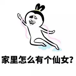 幽默笑话厕所和冰箱有什么不同