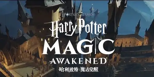哈利波特与魔法石游戏免费版下载哈利波特与魔法石单机版简体中文版极光下载站