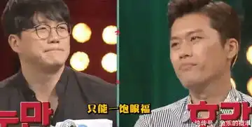韩国明星推荐妻子吃担担面,谁注意到妻子表情味道一目了然