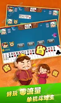 腾皇棋牌官网版免费版下载腾皇棋牌官网手机版下载v1.0023下载站