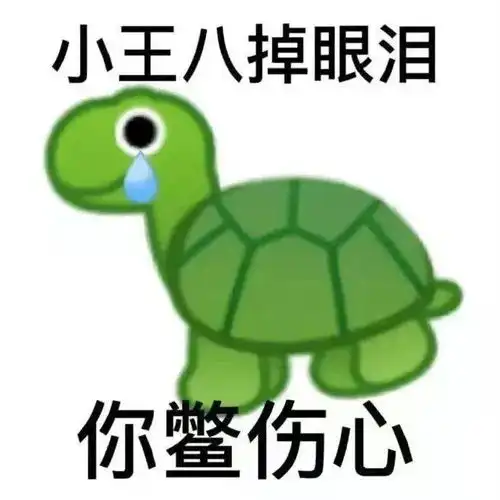 全网最全歇后语表情包,牛b爆了