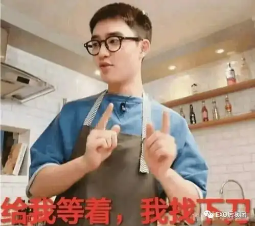 为什么exo灿烈总是欺负都暻秀,边伯贤看透了一切,关系有点乱