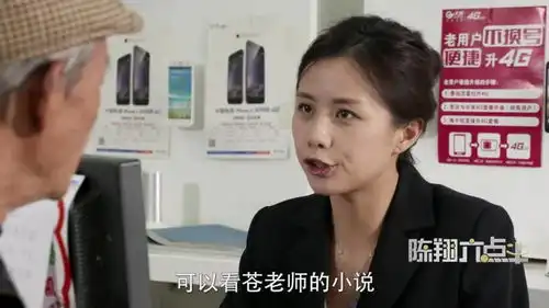 大爷手机店办2g卡,店员用苍老师说出其中的差别,大爷我就要4g卡