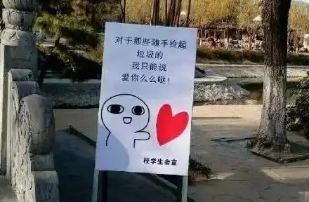 吸烟找不到对象,这组高校禁烟表情包一夜火了更鬼畜的还在后头