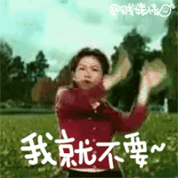 剧透年会奖品大爆料