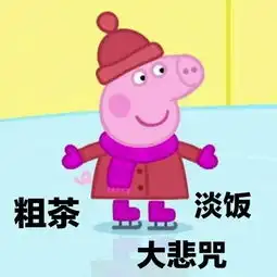 你没见过的面试准备