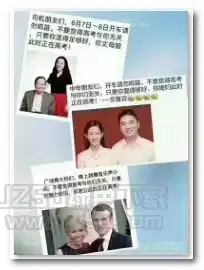 只要混的好老公在高考表情图片只要混的好老公在高考表情包jz5u绿色下载站