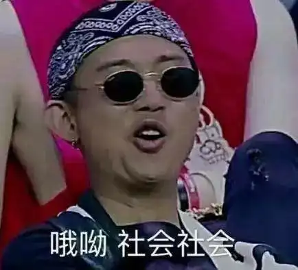 中国有嘻哈那些流量小生