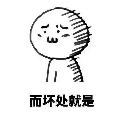今晚,看完这篇推送就睡吧