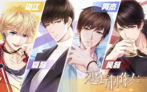 声优安利