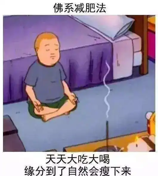 瘦桃桃奥利司他小技巧让你远离赘肉,想减肥的你知道几个