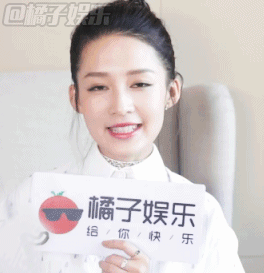 李沁gif微信表情包7p扎心了老铁