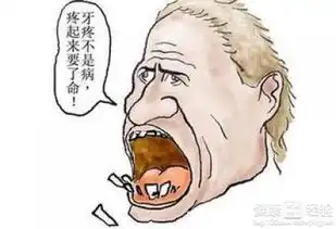 急性牙髓炎的疼痛特点是怎么样的