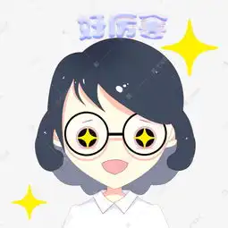 带眼镜可爱的白领表情包好厉害素材图片免费下载千库网