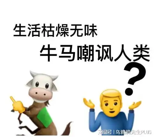 经典下雨爆笑冷笑话,爆笑老板搞笑冷笑话